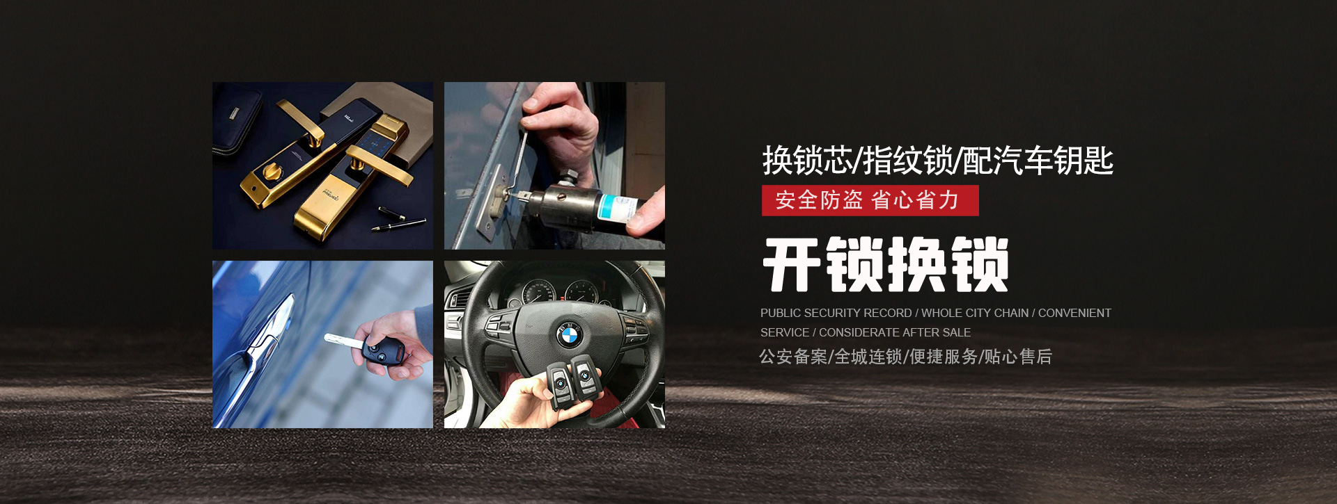 黄山徽州区banner01