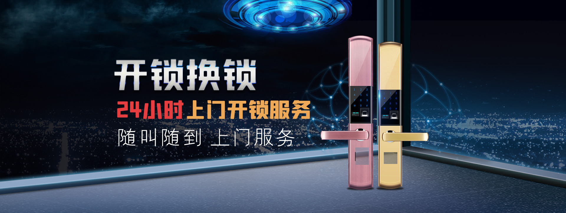 黄山徽州区banner02
