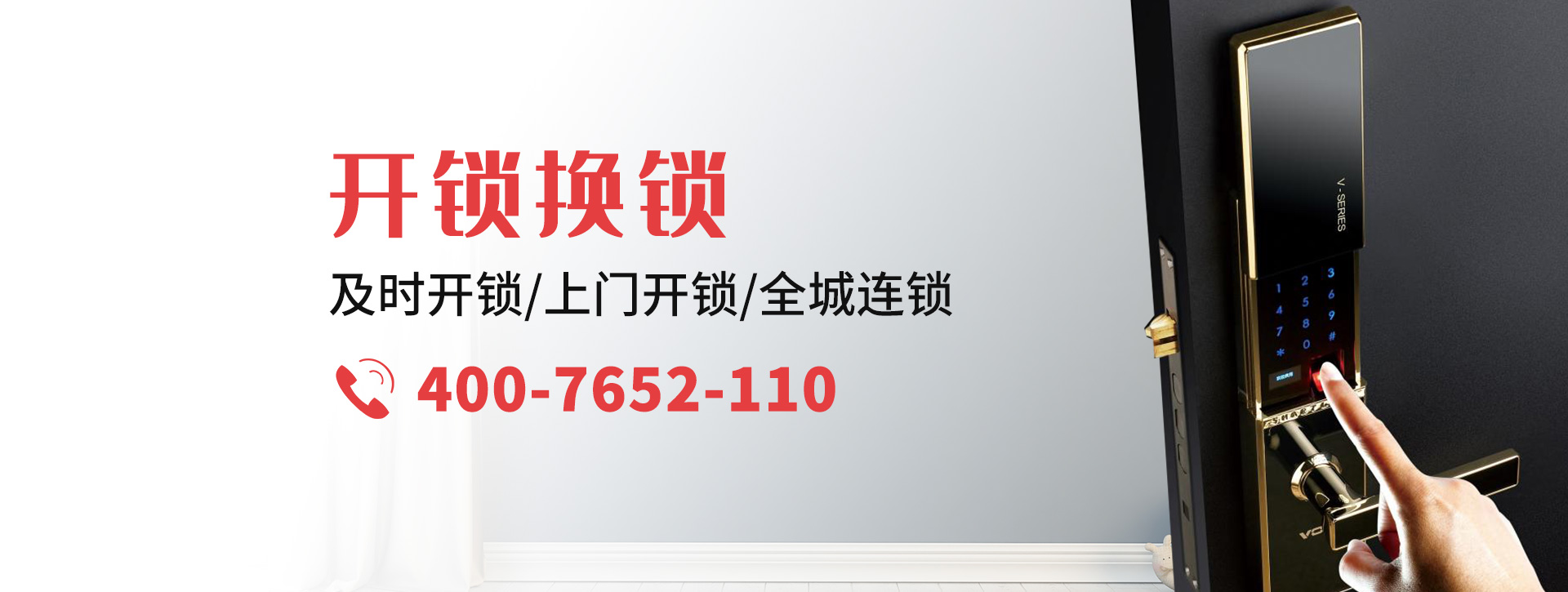 黄山徽州区banner